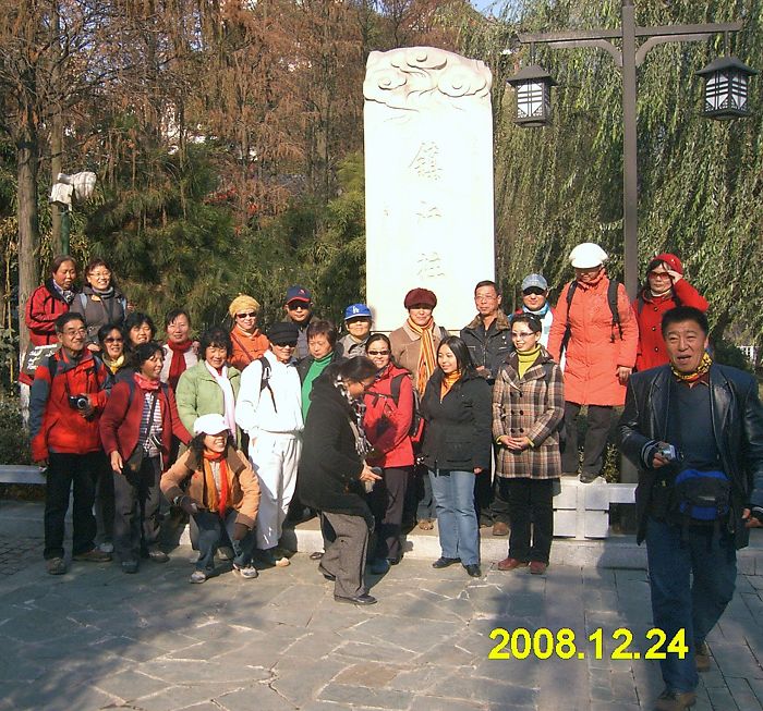 20081224195916.jpg