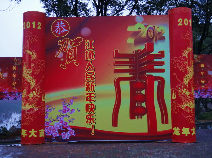 dsc03012.jpg