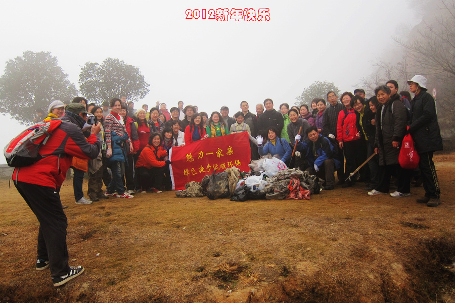 2012Ԫ63.jpg