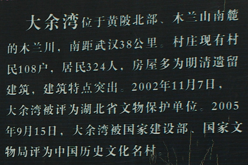 imgp8569.jpg