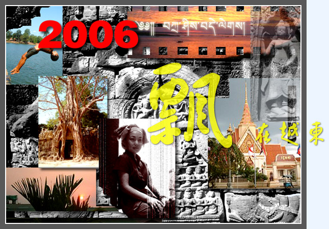 2006311592.jpg