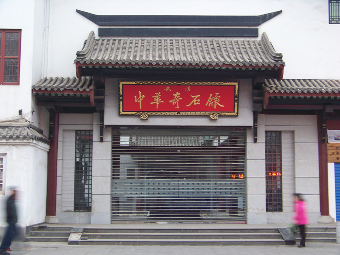 20120103a人лʯ-Ԫ¶ (11).jpg