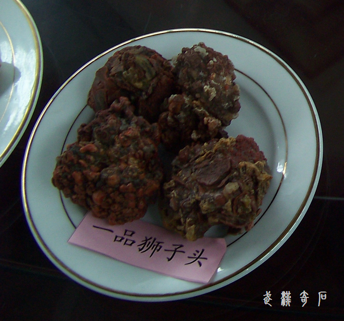 20120103k人ʯ-ȫϯ (14)һƷʨͷ.jpg