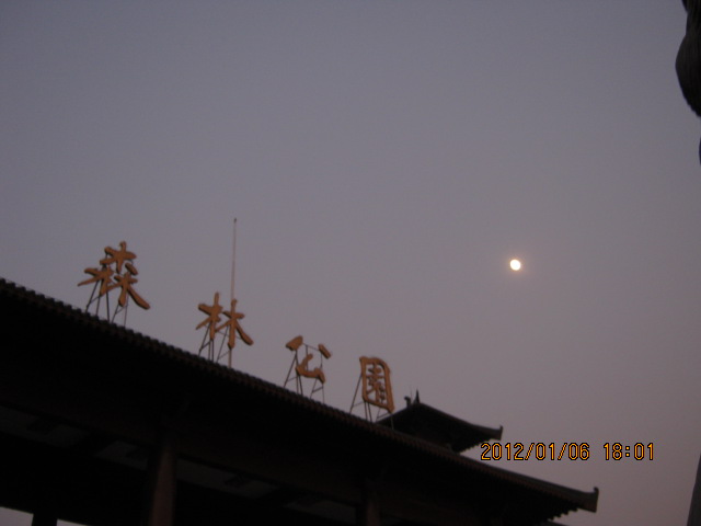 img_5396.jpg