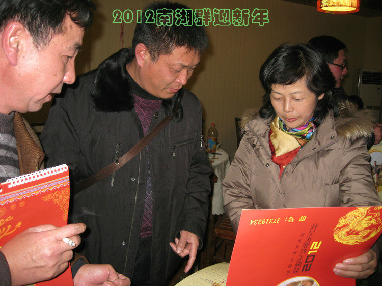 img_3538.jpg