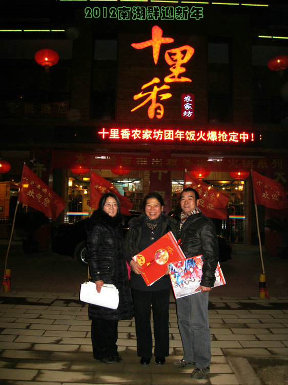 img_3551.jpg