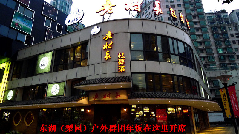 p1070375.jpg