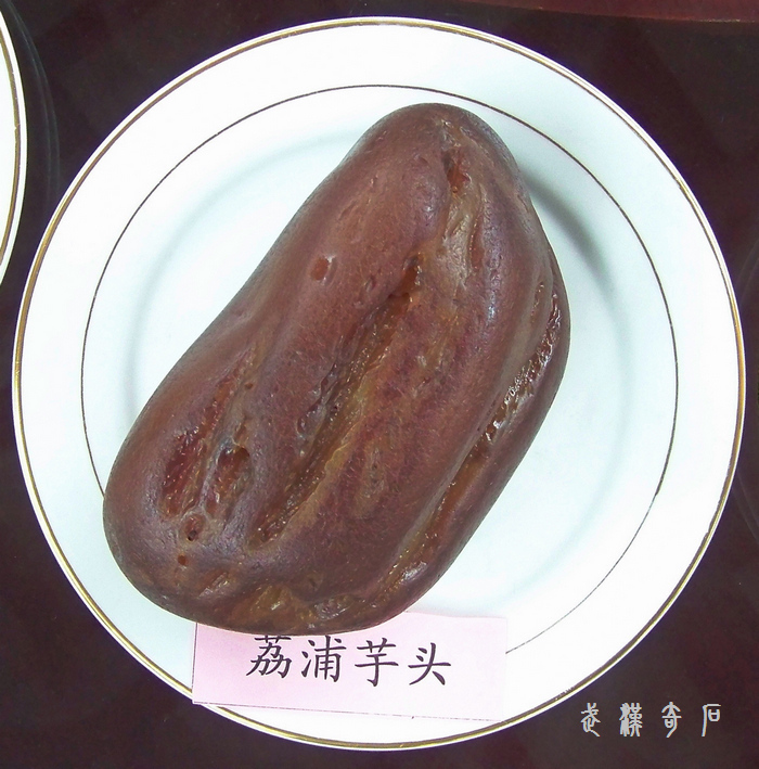 20120103p人ʯ-ȫϯ (15)ͷ.jpg