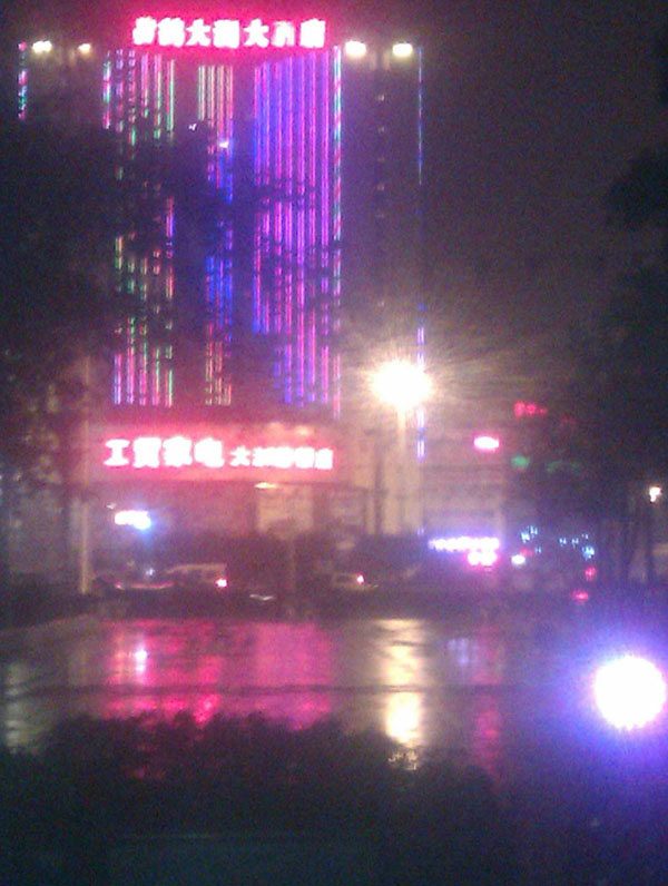 imag0400.jpg