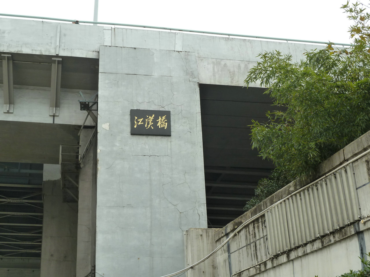 p1070726.jpg