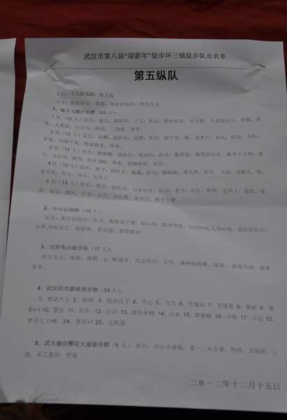 2012.12.15ͽ119.jpg