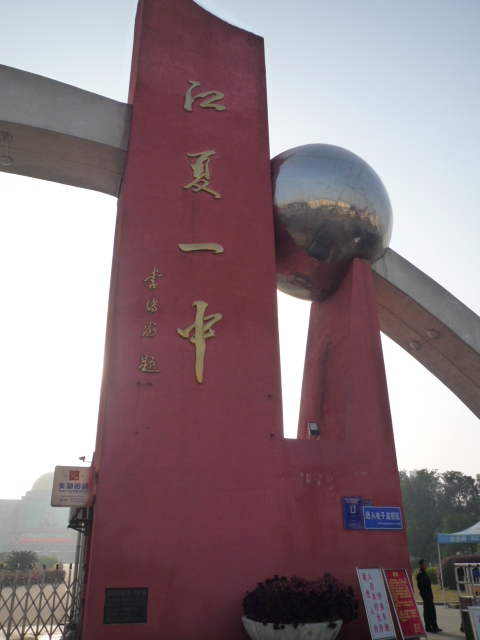 p1090537.jpg
