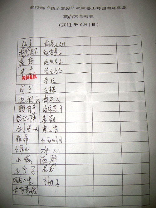 100_9194.jpg
