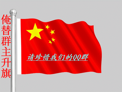 qq.gif