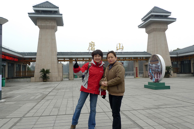 p1070728.jpg