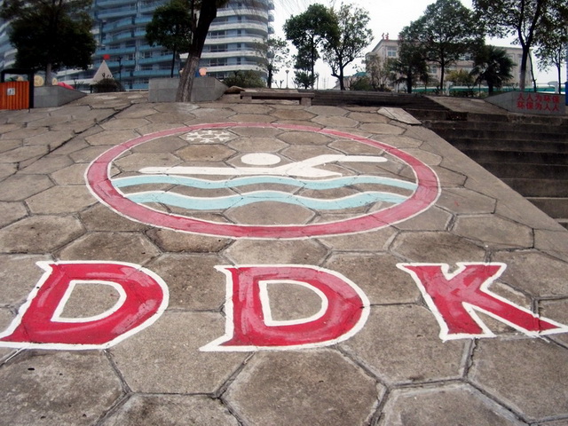 dscf0272.jpg