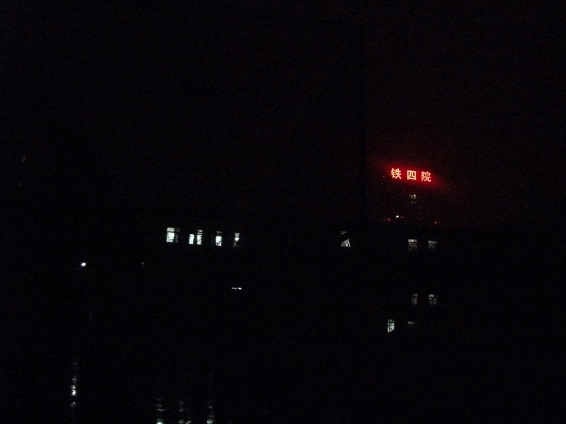 dscf0293.jpg