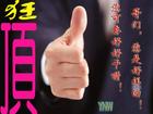 u=1238852800,1053705269&.jpg