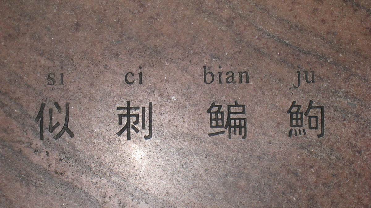 С 484 032.jpg