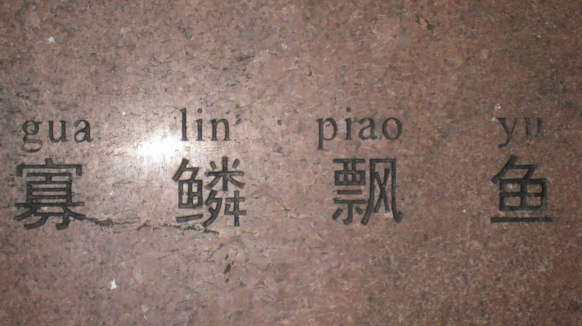 С 484 036.jpg