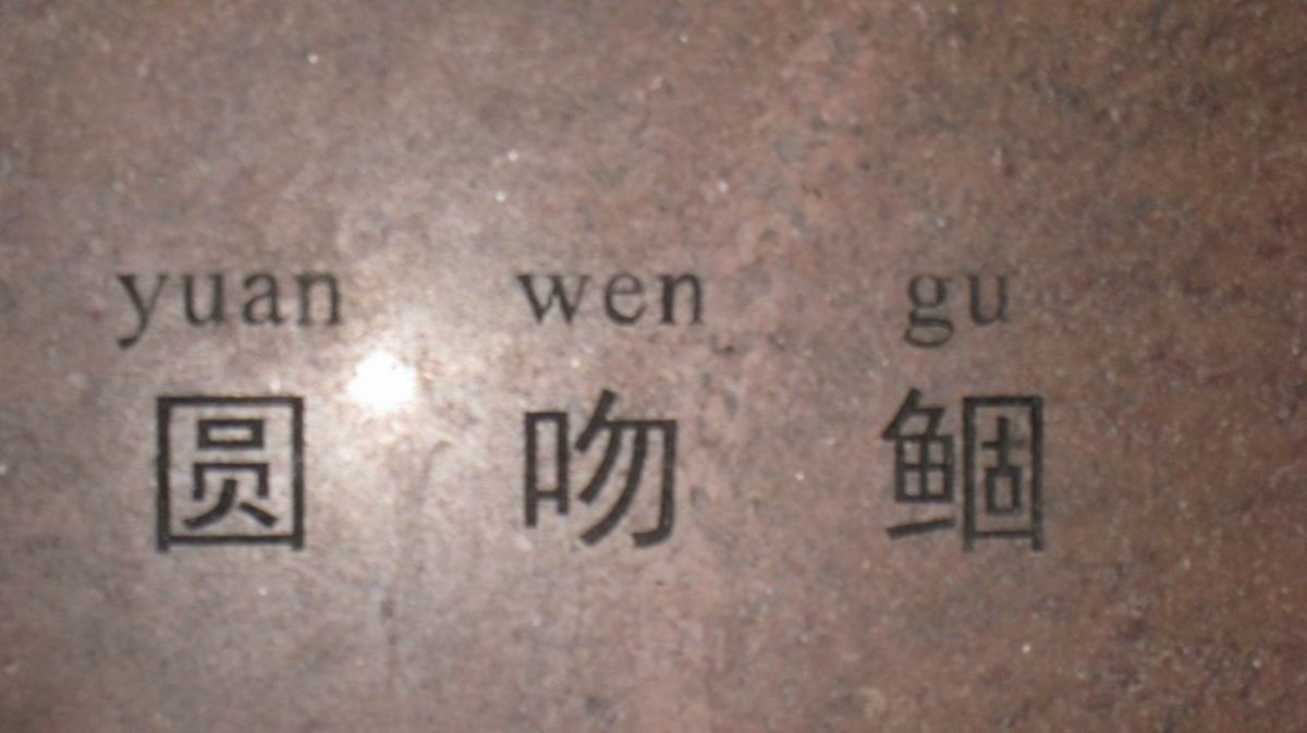 С 484 038.jpg