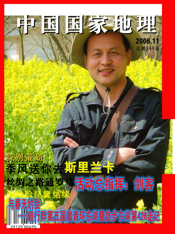 201232519174832001_.jpg