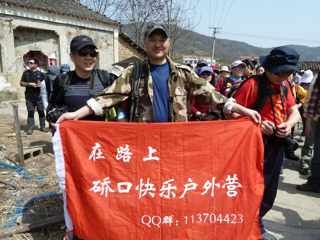 p1060517.jpg