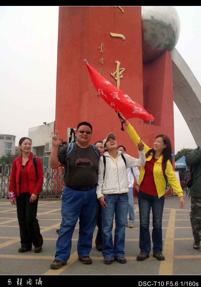 dsc07632_conew1.jpg