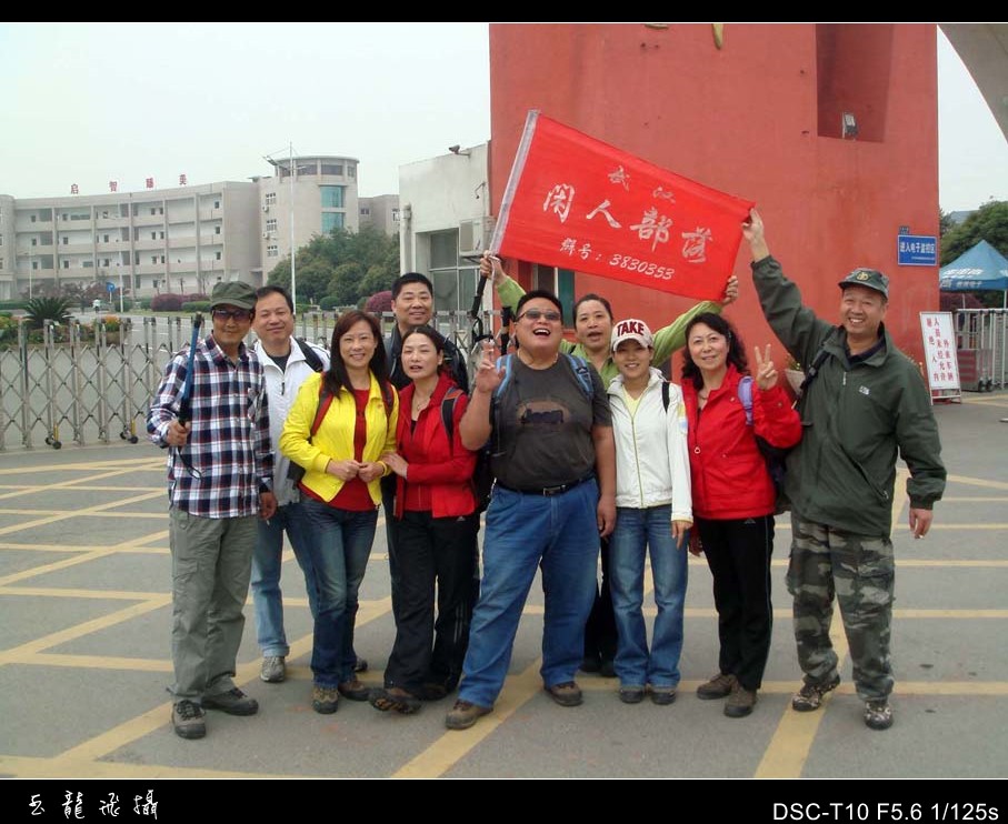 dsc07635_conew1.jpg