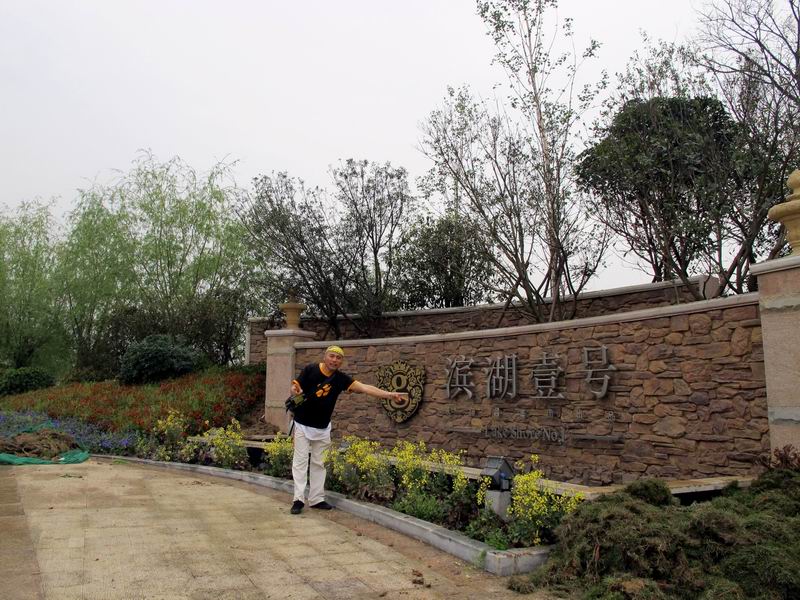 20120414Զ3.8 043.jpg