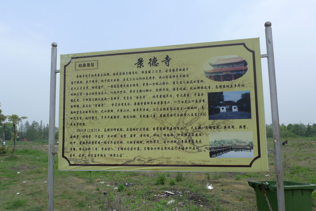 p1080811.jpg