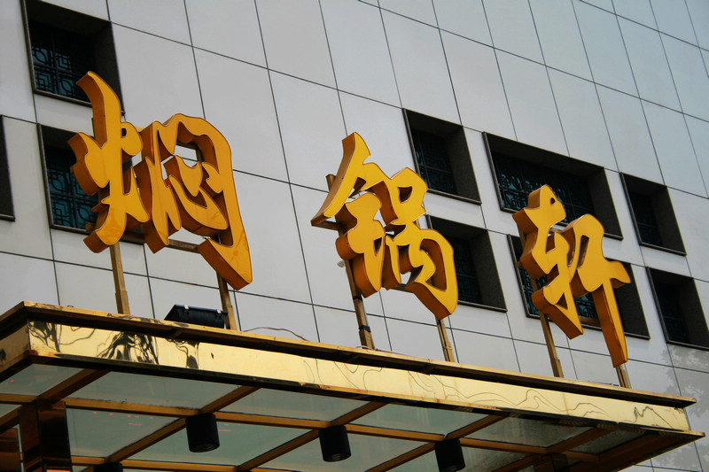 124.jpg
