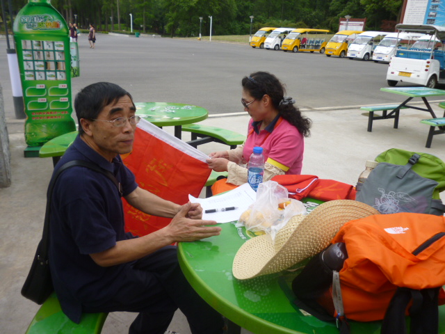 p1030347.jpg