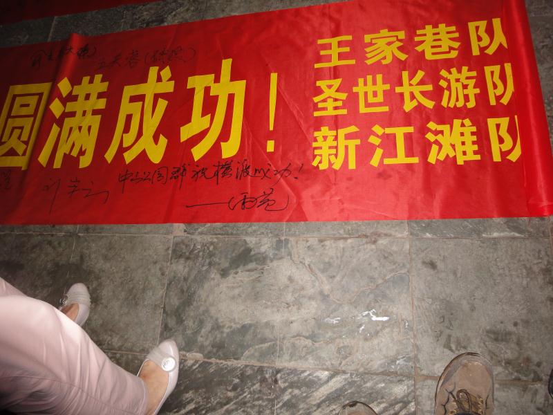 dsc04994.jpg