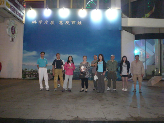 p1050543.jpg