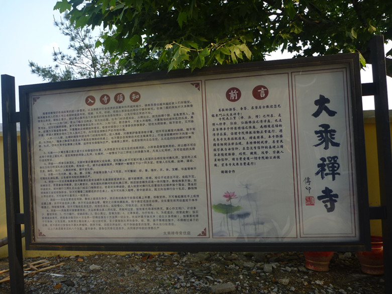 p1110682_.jpg