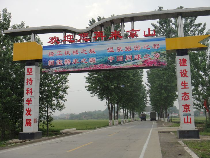 dsc08514.jpg