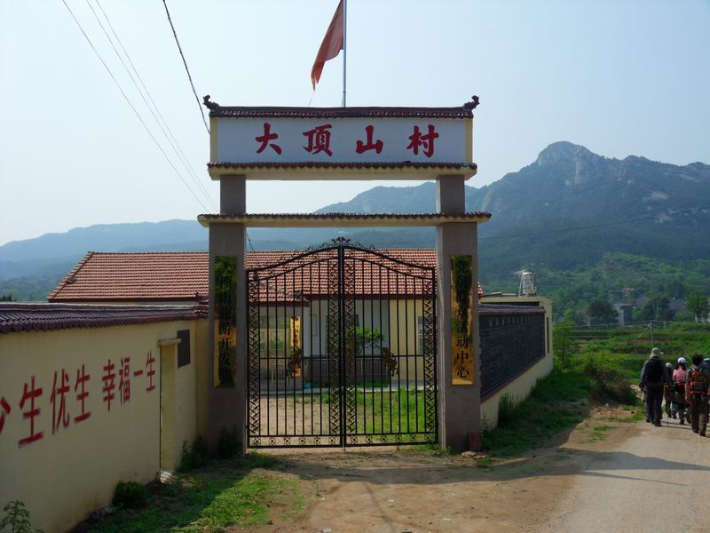 С sdc10005.jpg