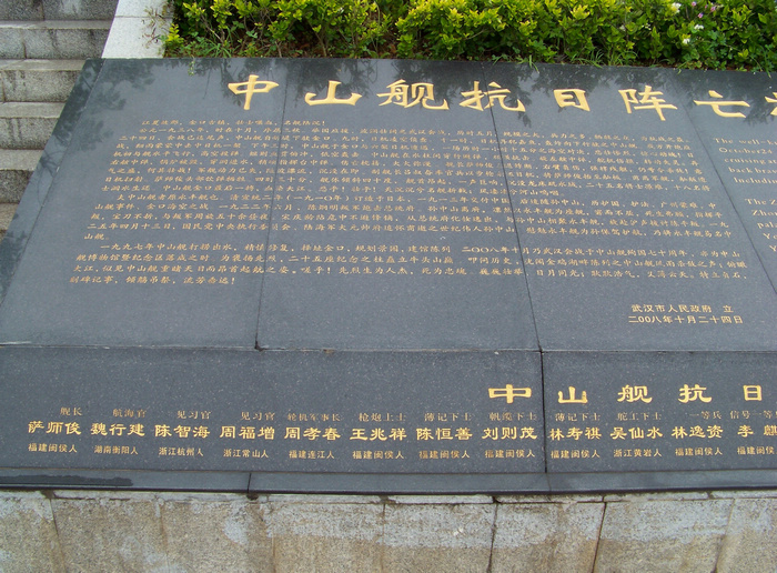 20120519eɽʿ԰ (21).jpg