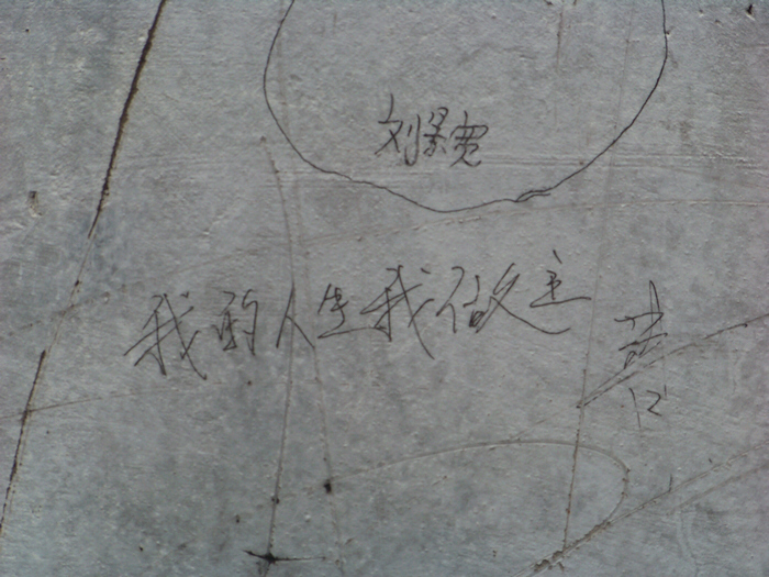 20120519eɽʿ԰ (26).jpg