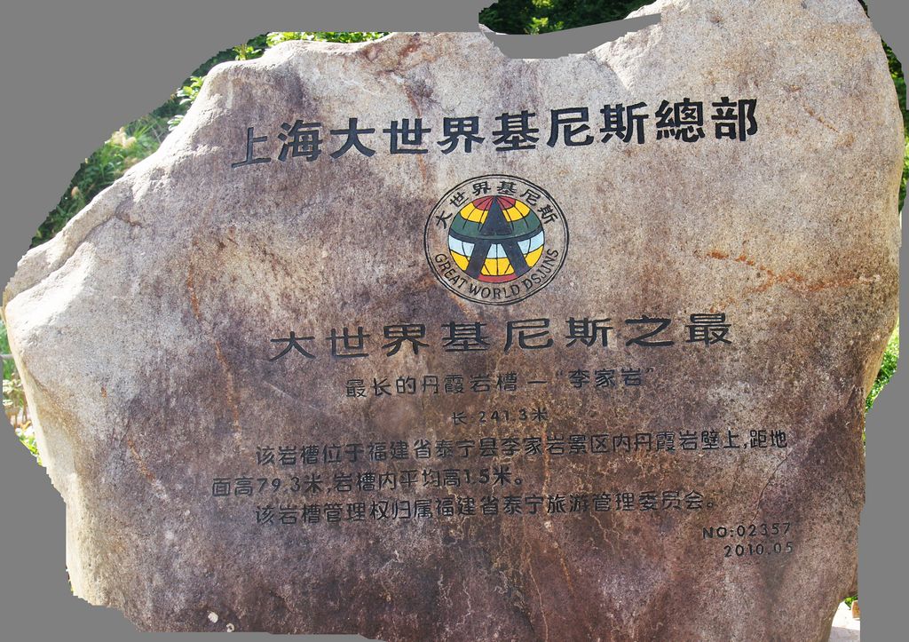 dsc02254.jpg
