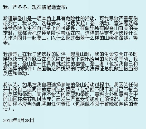 20127112124754355.jpg