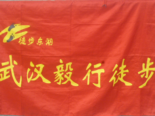 p1050362.jpg
