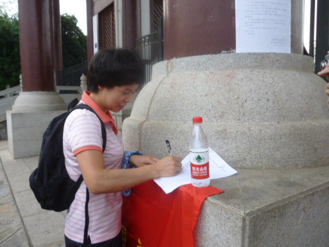 p1050625.jpg
