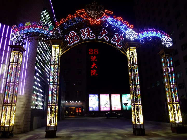 dscf6282.jpg