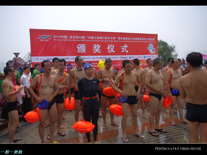 imgp1080.jpg