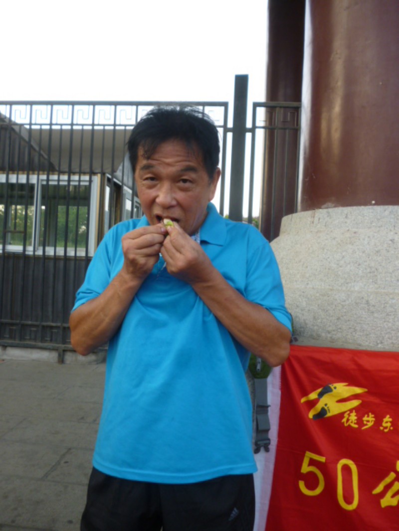 conew_p1050906.jpg