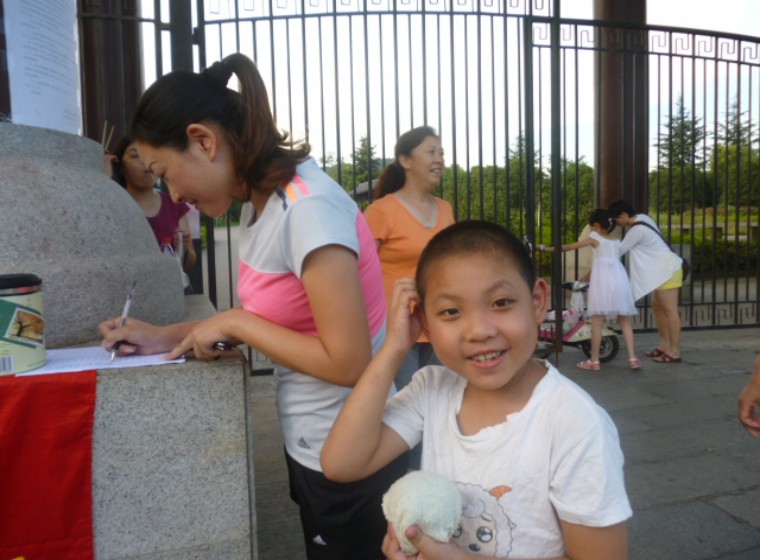 conew_p1050979.jpg