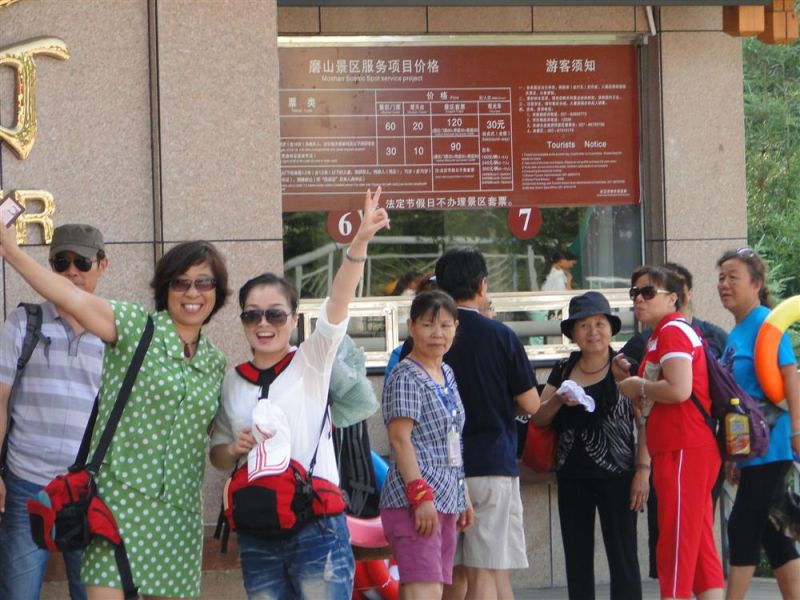 鲻.jpg