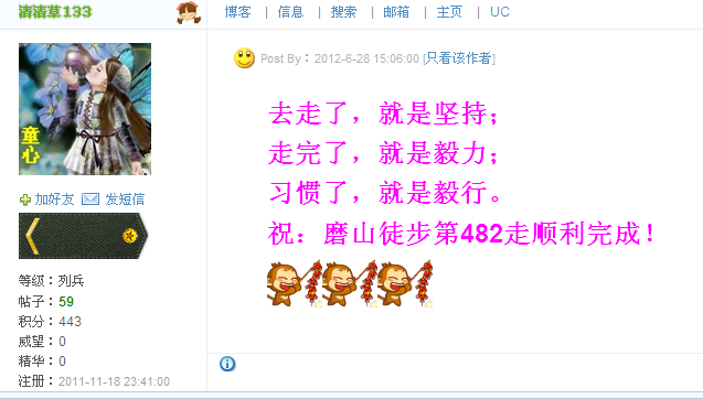 qqͼ20120704233357.png